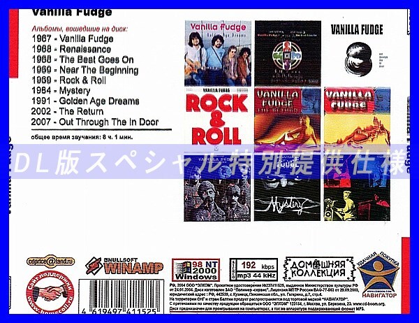 【特別仕様】VANILLA FUDGE 多収録 DL版MP3CD 1CD◎_画像2