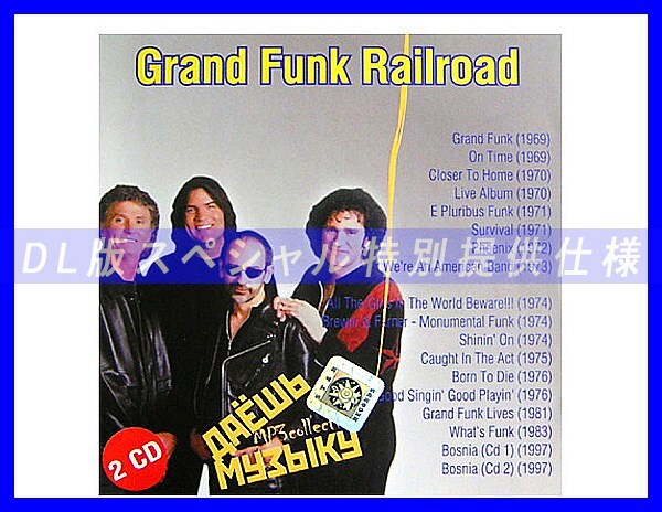 【特別仕様】【復刻超レア】GRAND FUNK RAILROAD CD1&2 多収録 DL版MP3CD 2CD★_画像1