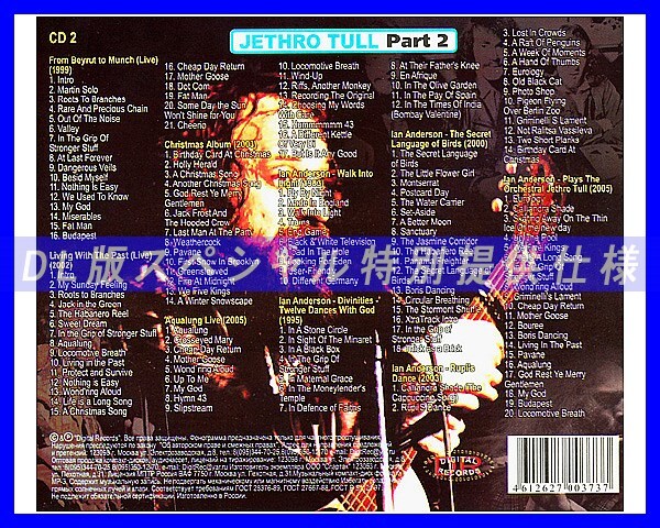 【特別仕様】JETHRO TULL ジェスロ・タル 多収録 [パート2] 273song DL版MP3CD 2CD☆_画像3