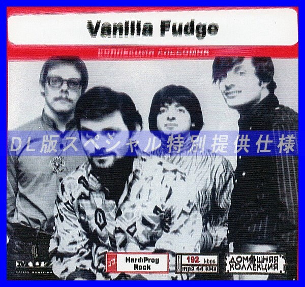 【特別仕様】VANILLA FUDGE 多収録 DL版MP3CD 1CD◎_画像1