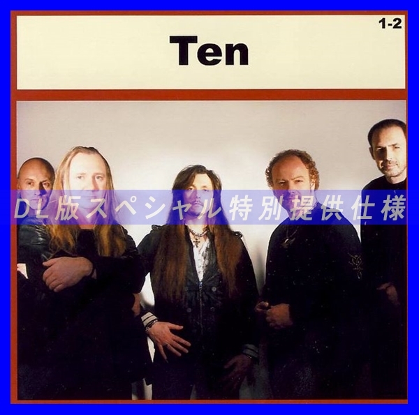 【特別仕様】TEN [パート1] CD1&2 多収録 DL版MP3CD 2CD♪_画像1