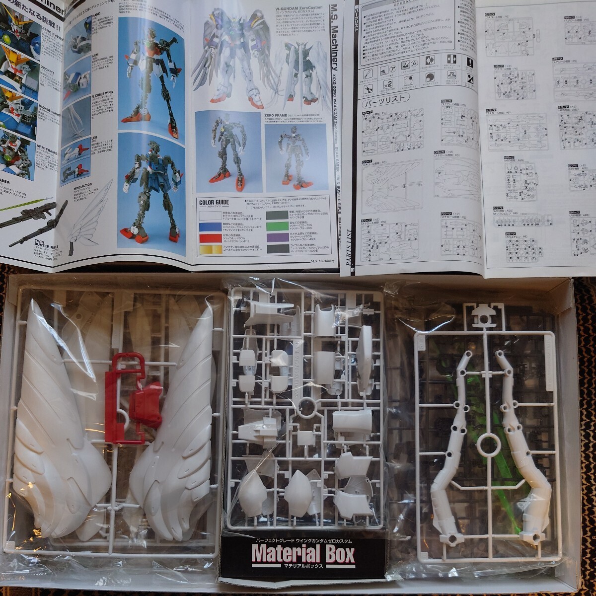 XXXG-OOWO ウイングガンダムゼロカスタム (1/60スケール XXXG-OOWO ウイングガンダムゼロカスタム (1/60スケール