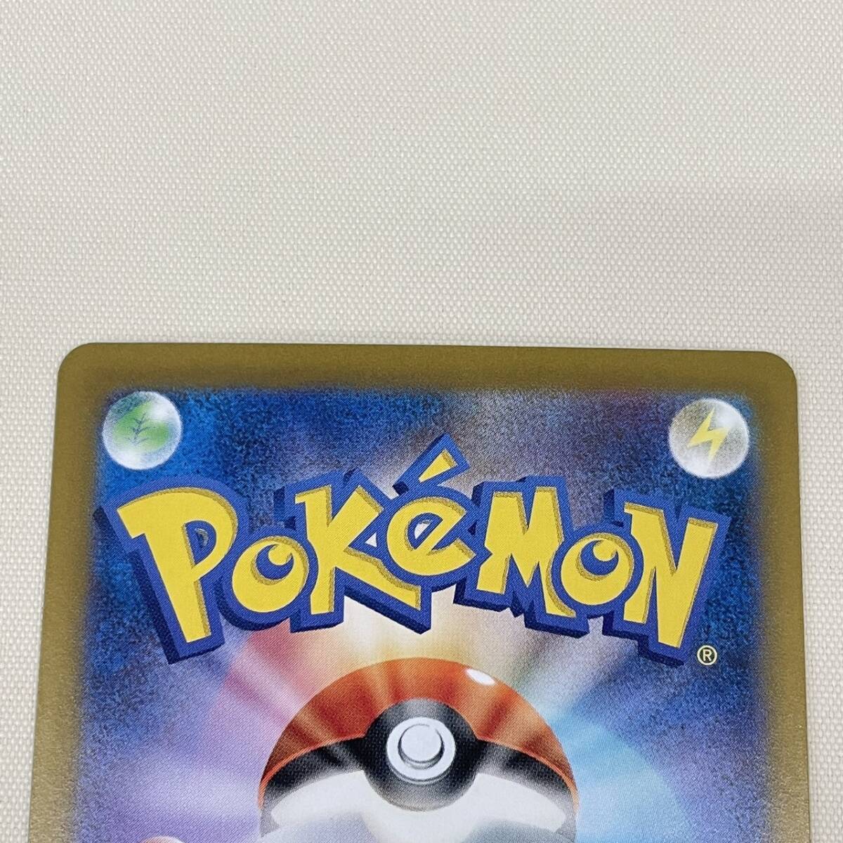 ポケモンカード H sv5a 090/066 ゲッコウガex SAR ◆ 9261の画像5