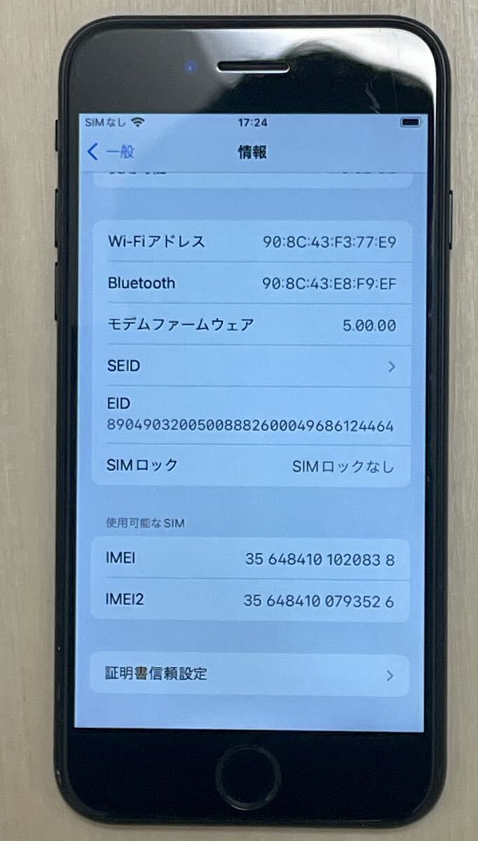 iPhone SE SIMフリー ブラック　128GB 第2世代　保証内_画像7