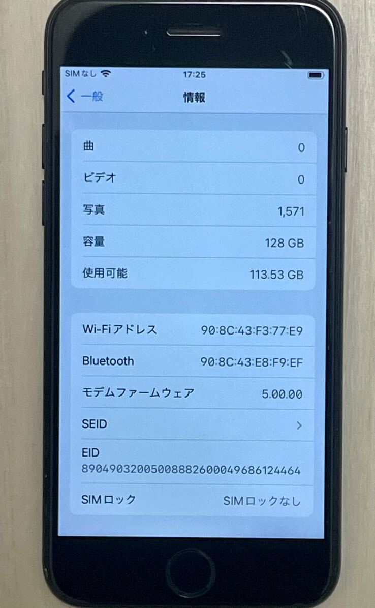 iPhone SE SIMフリー ブラック　128GB 第2世代　保証内_画像6