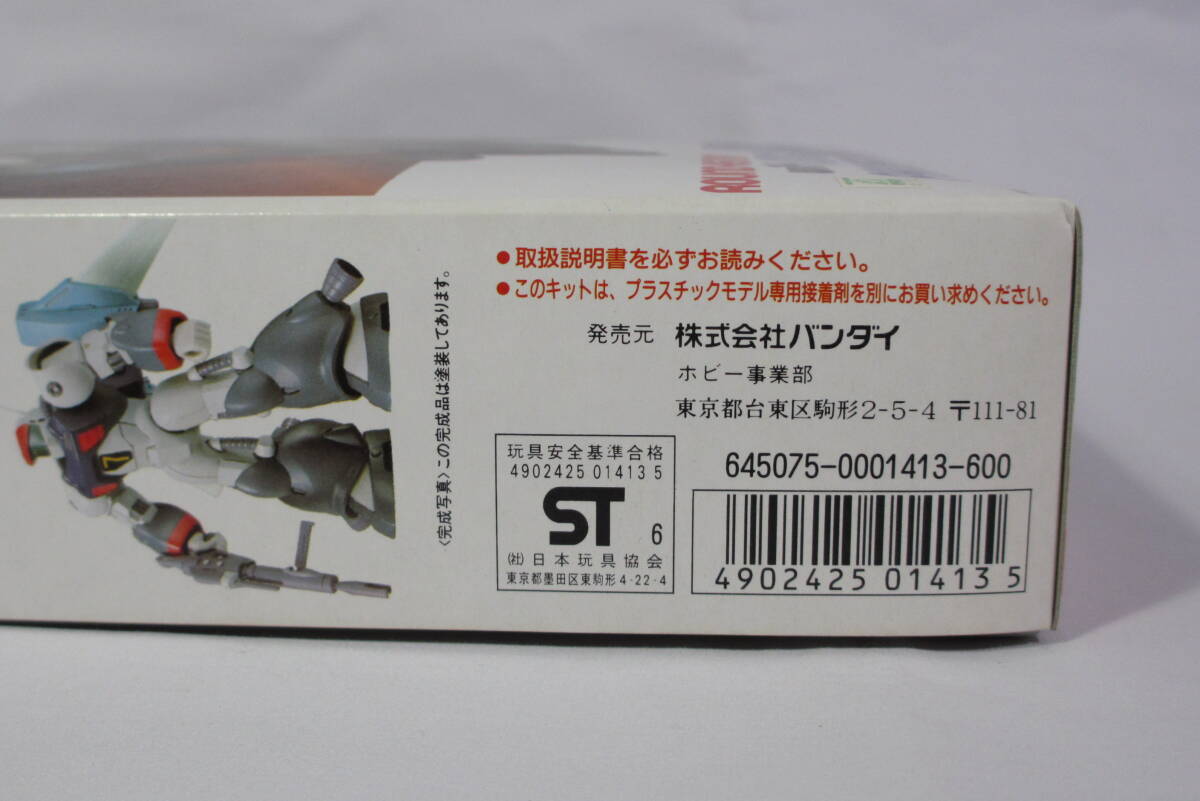  Bandai Ginga Hyouryuu Vifam 1/144baifam( sling * pannier - equipment type )* not yet assembly 