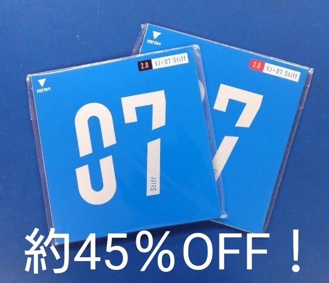 約45％OFF！卓球VICTAS VJ>07スティフ2枚セット