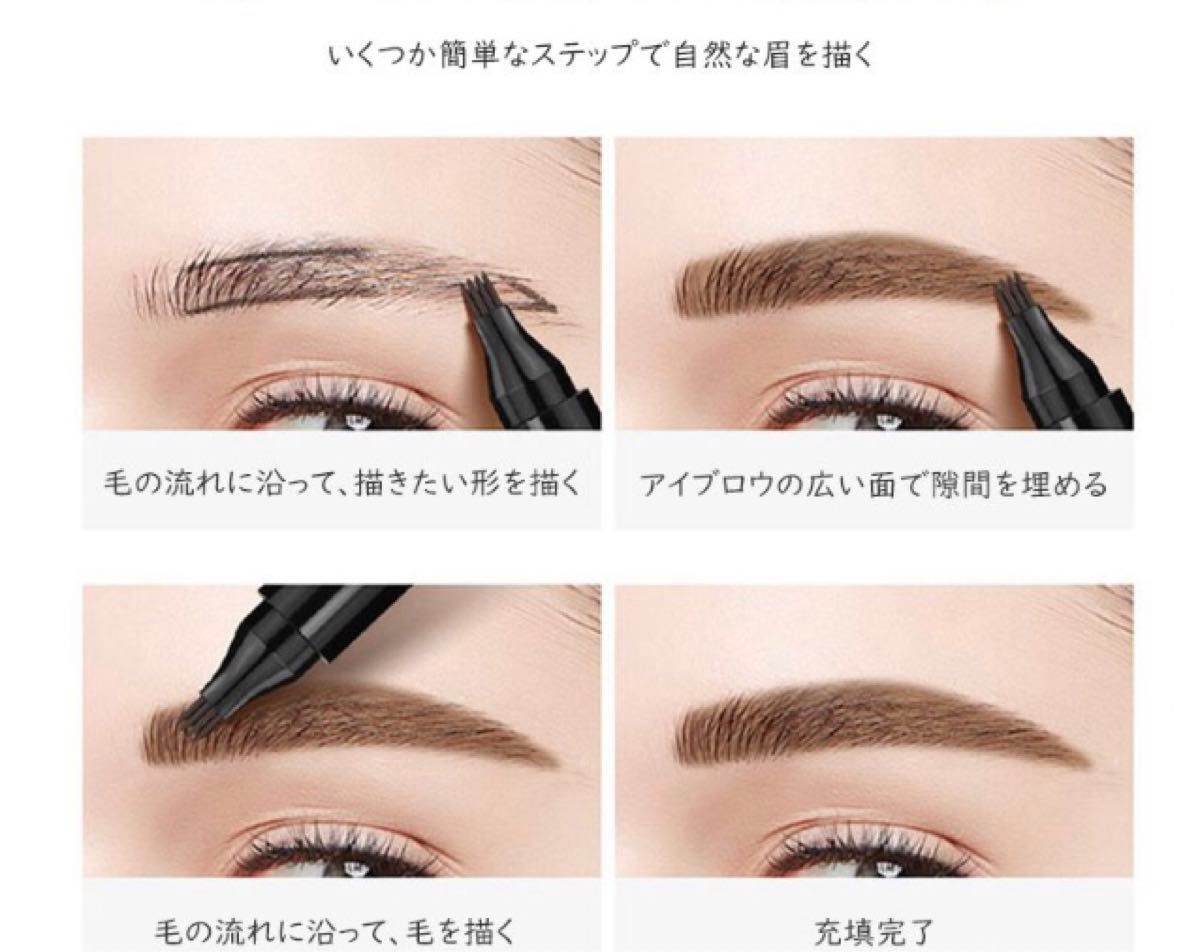 アイブロウ　眉ティントTINT MY 4-TIP BROW グレーブラウン3セット