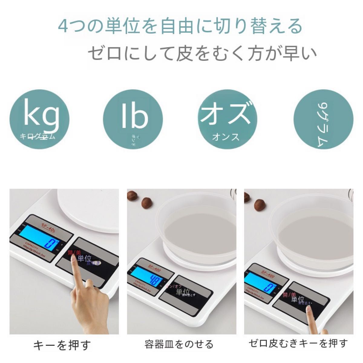 キッチンスケール 計量器 はかり デジタル 電子秤 測り デジタルスケール 計り キッチン