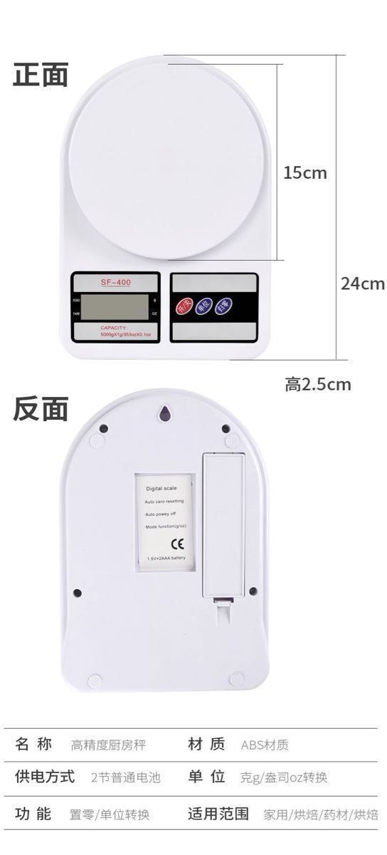 キッチンスケール 計量器 電子秤 デジタルスケール はかり 計り 測り デジタル1〜5