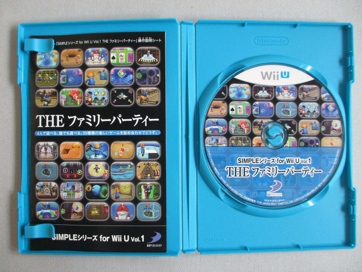 ★☆s 任天堂 Nintendo WiiU THE ファミリーパーティー SIMPLEシリーズ for Wii U vol.1 35個のパーティーゲーム ソフト 送料無料 ☆★の画像2