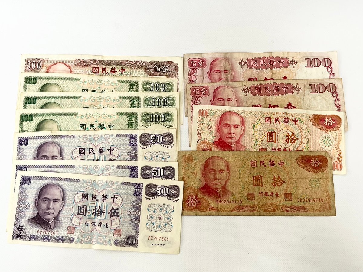 * коллекция зарубежный банкноты China Корея Taiwan и т.п. * изображен на фотографии K27119