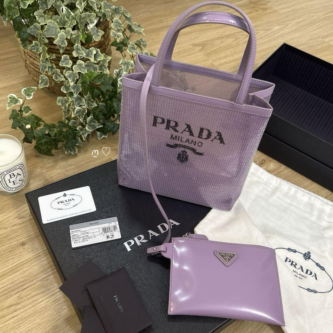 送料無料　PRADA　プラダ　スモールスパンコールメッシュトートバッグ　ラベンダー　ポーチ付_画像1