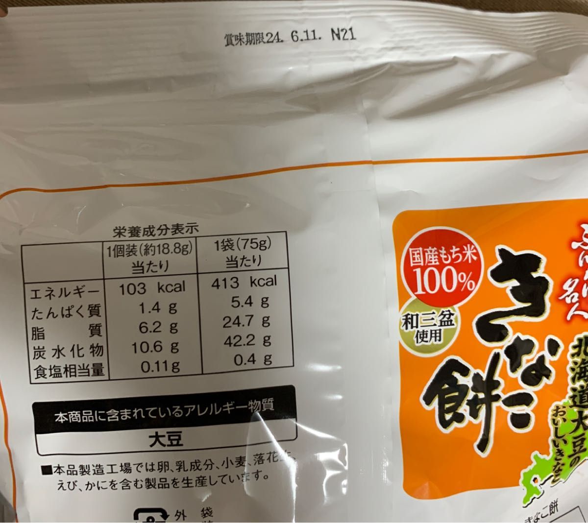 お菓子まとめ売り お菓子詰め合わせ|Yahoo!フリマ(旧PayPay お菓子まとめ売り お菓子詰め合わせ|Yahoo!フリマ(旧PayPay
