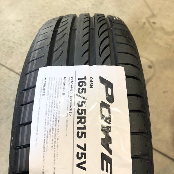  storage sack attaching 4ps.@ sum total 25,600 jpy ~ (IT015.7) postage extra [4 pcs set ] Pirelli power ji-165/55R15 75V 2024 year manufacture indoor keeping summer tire 165/55/15