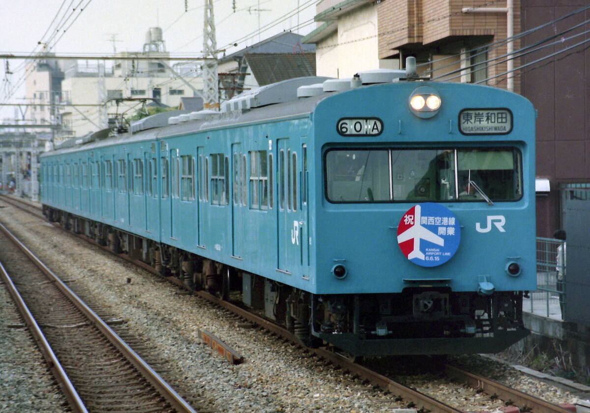 ◆◆ 【写真1枚】 阪和線　103系　東岸和田行　「祝 関西空港線開業」HM　①　KGサイズ　◆◆_画像1