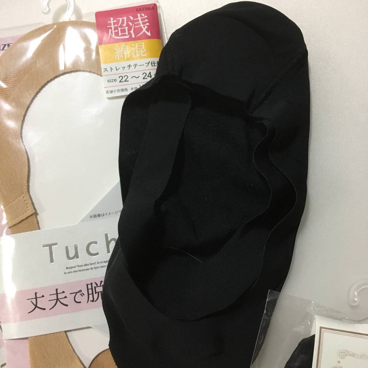 グンゼ Tuche jou jou lier フットカバー 浅履き 超浅履き 23～25cm 22～24cm 6足_画像4