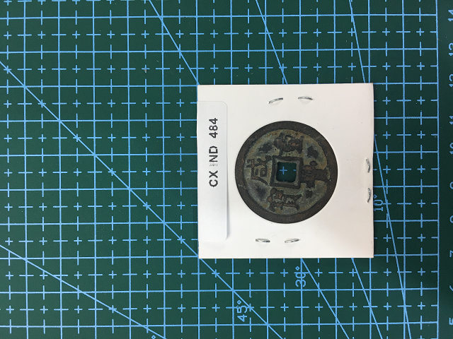中華古銭コイン　CX　484　咸豊重寳_画像1