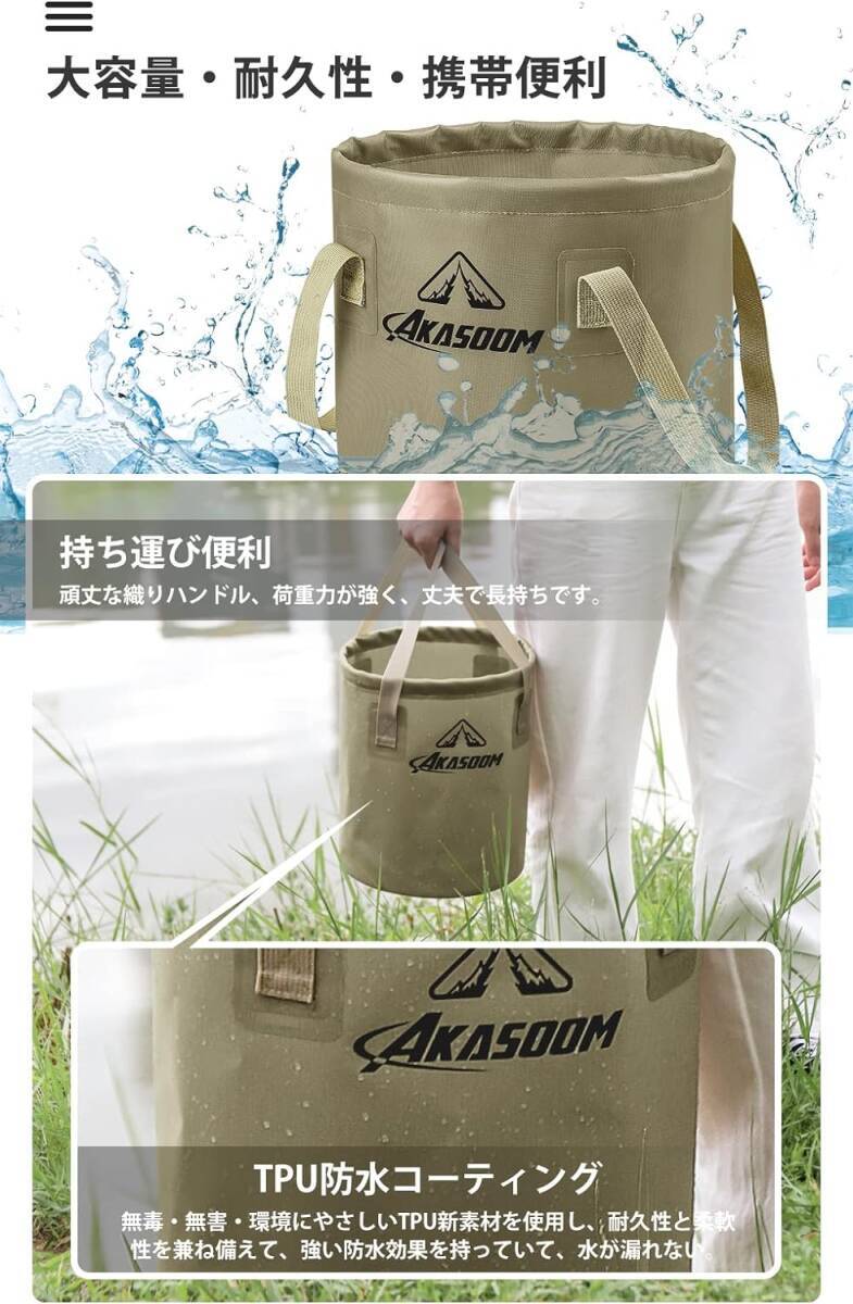 折りたたみ式 バケツ 12L/20L ポータブルバケツ アウトドア 自立式 大容量 コンパクト 軽量_画像3