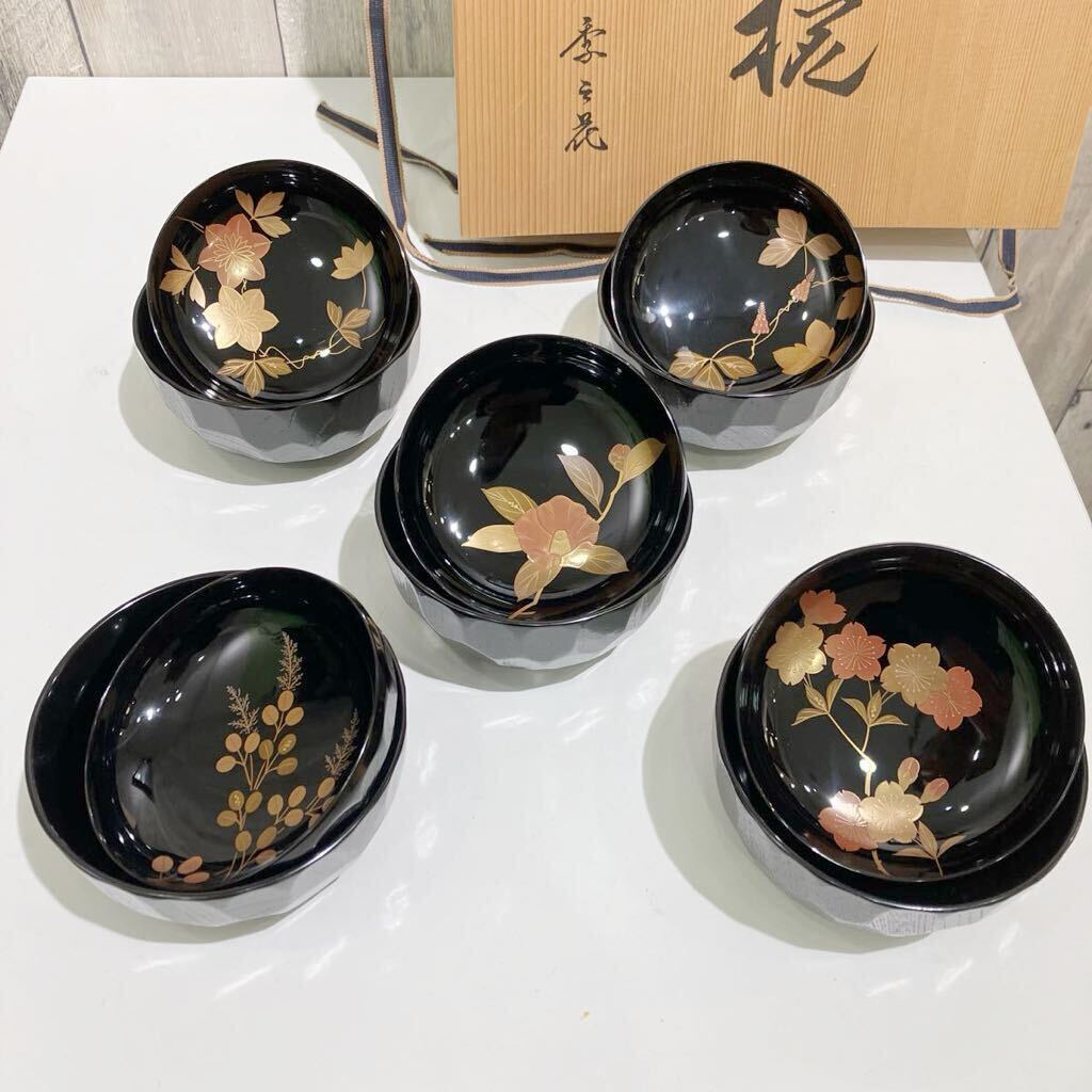 輪島塗 木製 漆器 煮物椀　題画：四季之花　専用木箱付 5客　サイズ直径13cm高さ10cm 未使用品_画像2