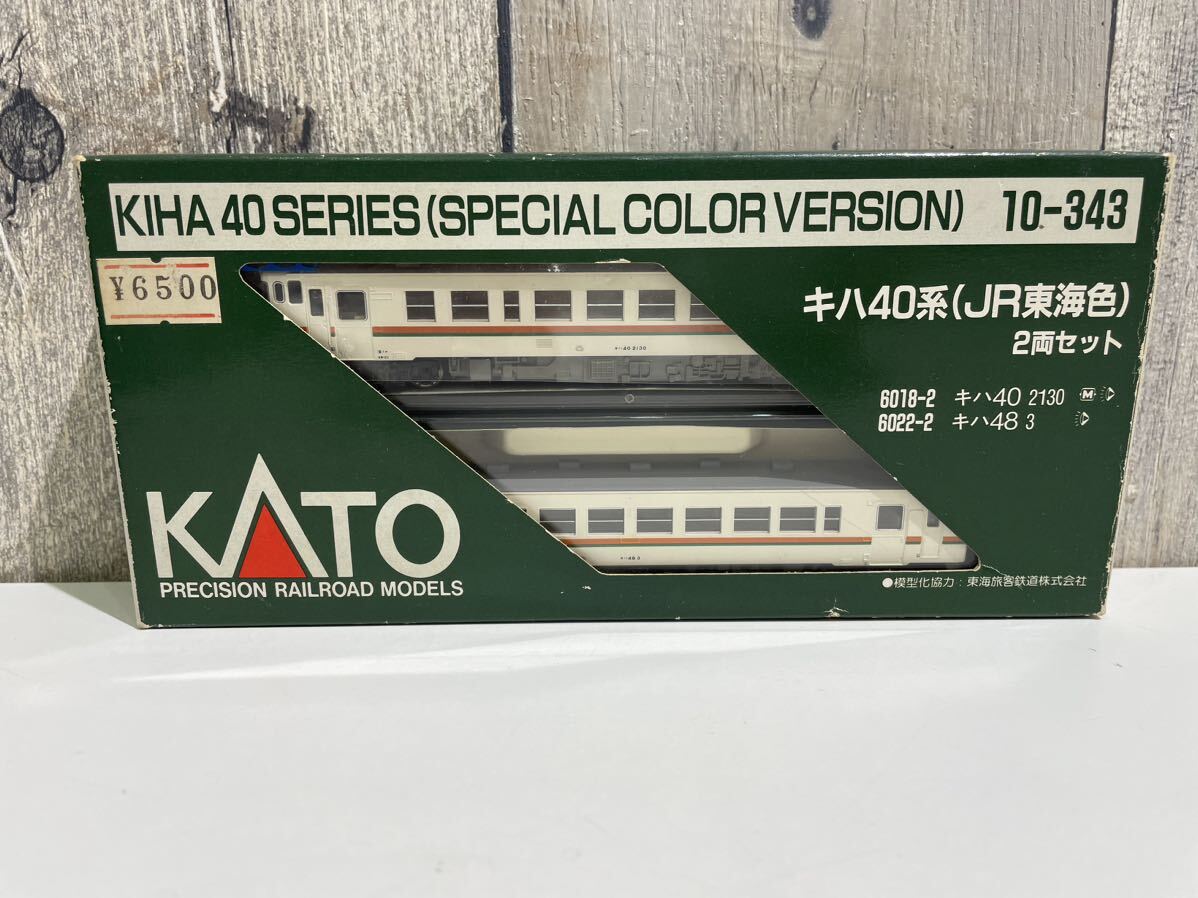 動作未確認 ② KATO 10-343 Nゲージ キハ40系 JR東海色 2両セット カトー 鉄道模型 _画像1