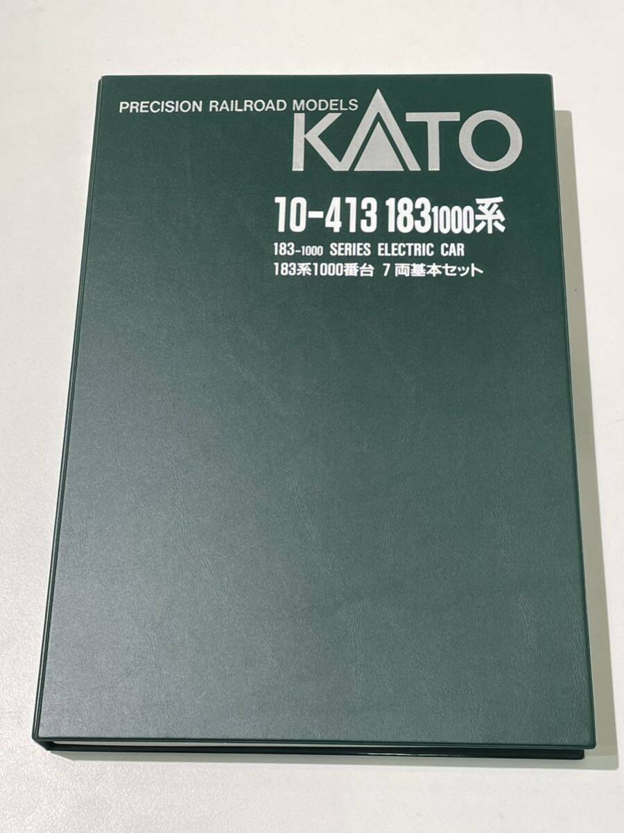 動作未確認 ⑦ KATO Nゲージ 10-413 183 1000番台 7両 基本セット 鉄道模型 カトー の画像2