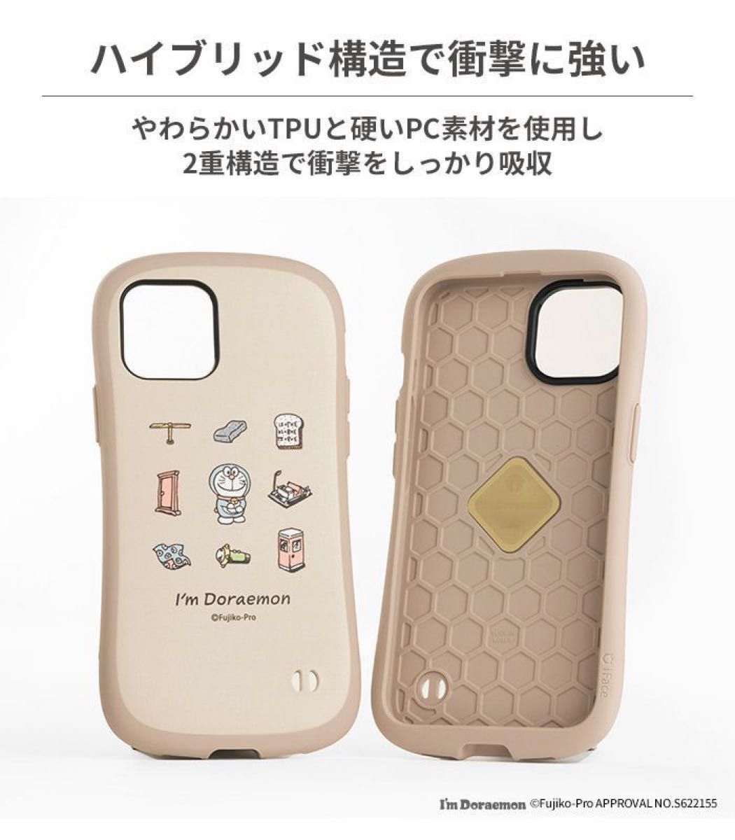 新品 iFace ドラえもん iPhone13Pro かわいい ポケット スマホケース