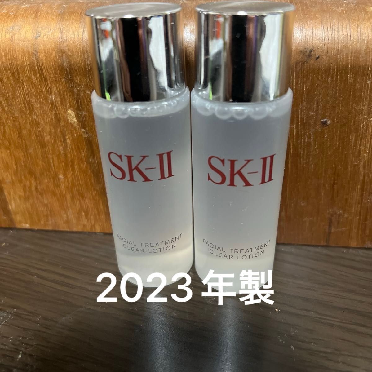 SK-II ふきとり用化粧水　