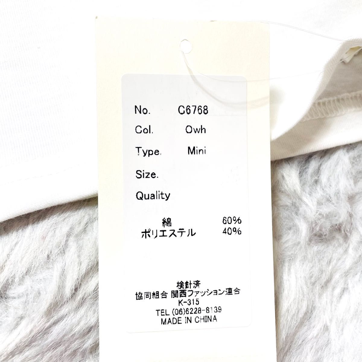 新品タグ付き 神戸レタス KOBE LETTUCEワンポイント刺繍 Tシャツ　白　M