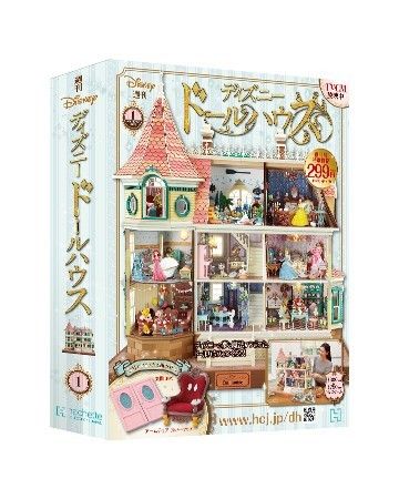 ディズニードールハウス ドールハウス ミニチュア 手作りキット ディズニードールハウス ドールハウス ミニチュア 手作りキット