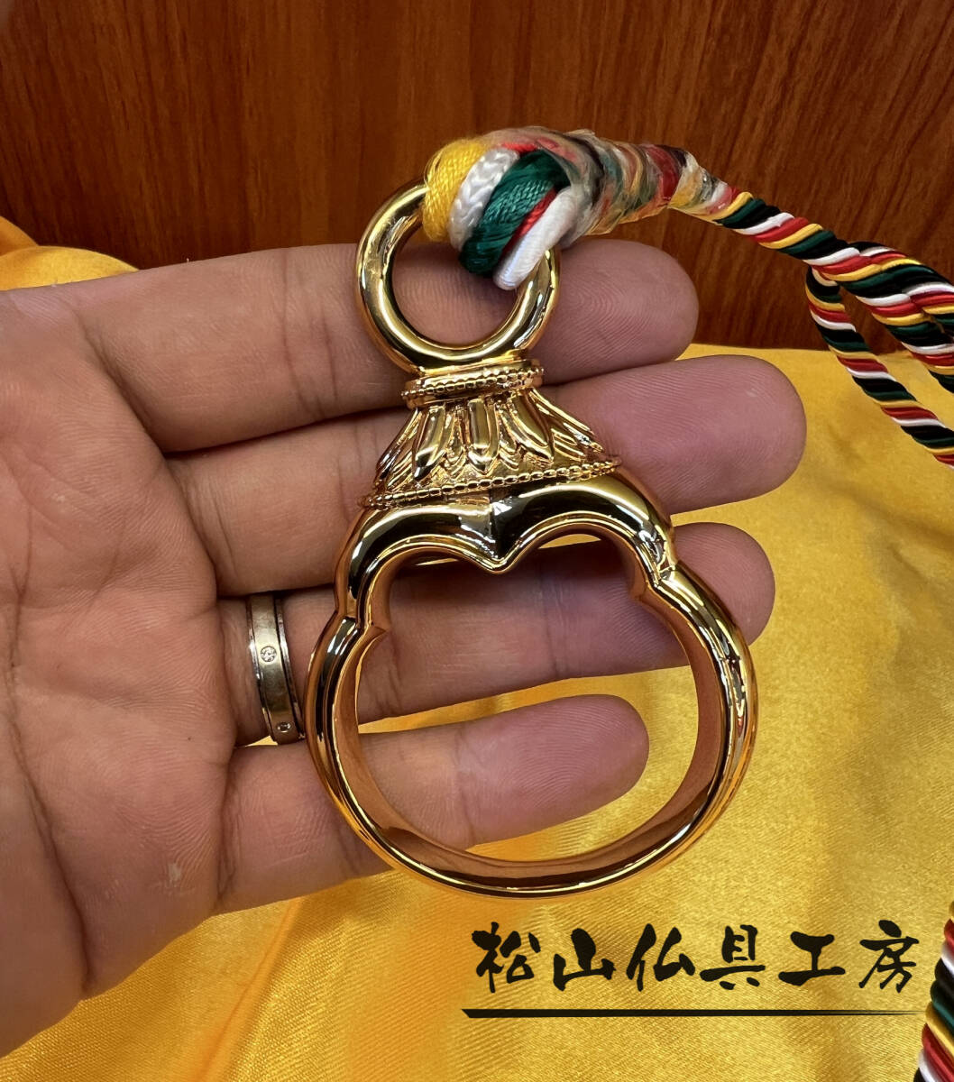 松山仏具工房出品」 不動明王羂索 銅製鍍金 鐶8cm 半独鈷杵9cm 松山仏具工房出品」 不動明王羂索 銅製鍍金 鐶8cm 半独鈷杵9cm