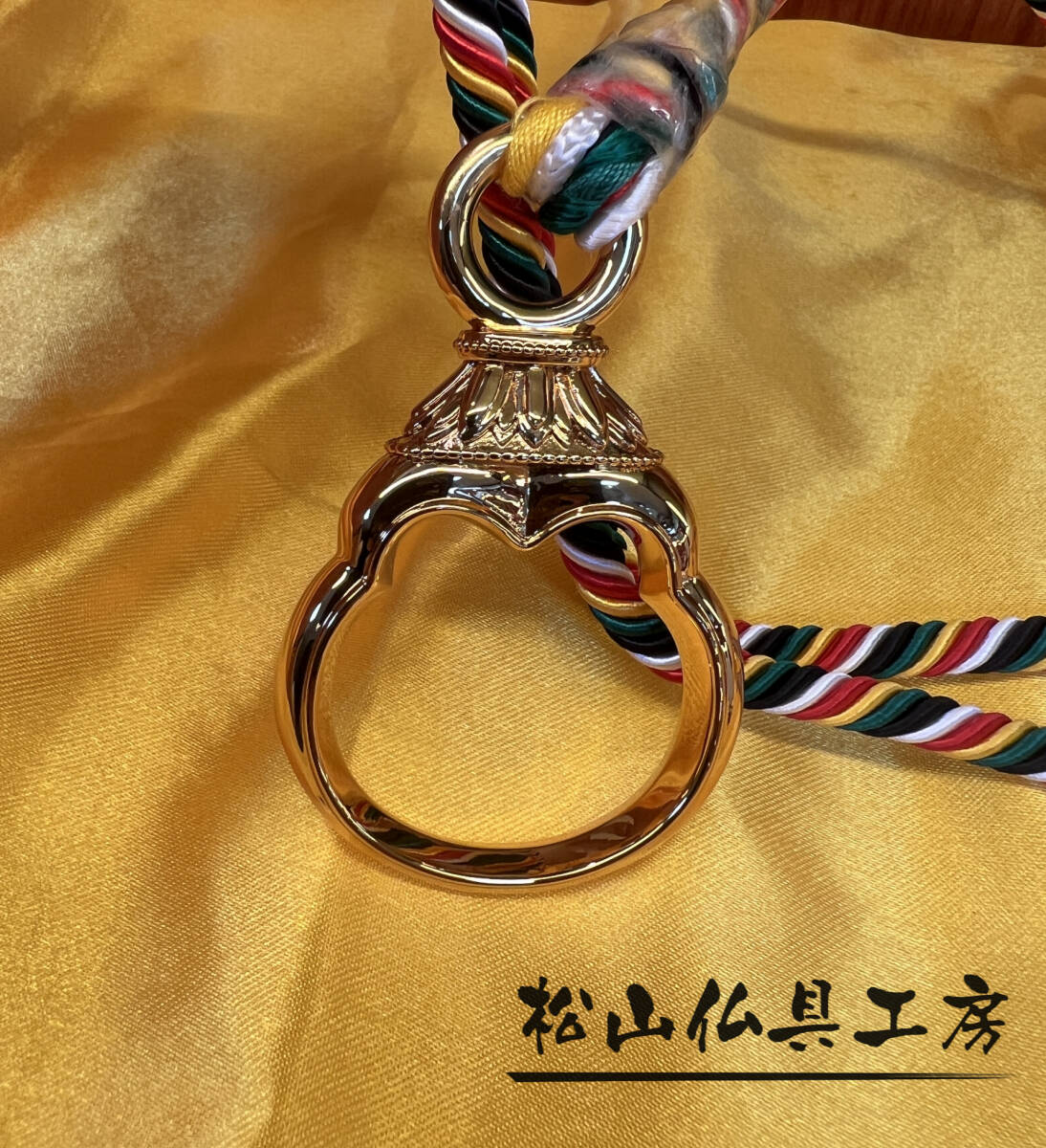 松山仏具工房出品」 不動明王羂索 銅製鍍金 鐶8cm 半独鈷杵9cm 松山仏具工房出品」 不動明王羂索 銅製鍍金 鐶8cm 半独鈷杵9cm