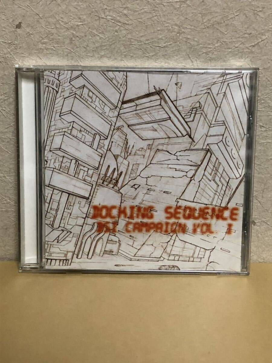 V.A. - DOCKING SEQUENCE: BSI COMPILATION VOL.1 dub trip hop ambient downtempo ダブ ダウンテンポ トリップホップ _画像1