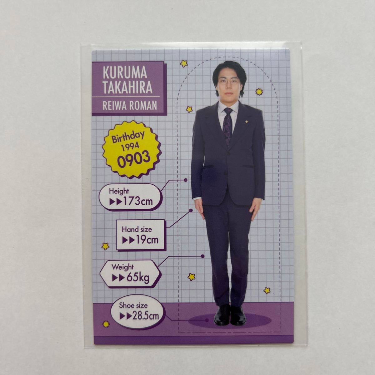 よしもとコレカ 令和ロマン 高比良くるま|Yahoo!フリマ(旧 よしもとコレカ 令和ロマン 高比良くるま|Yahoo!フリマ(旧