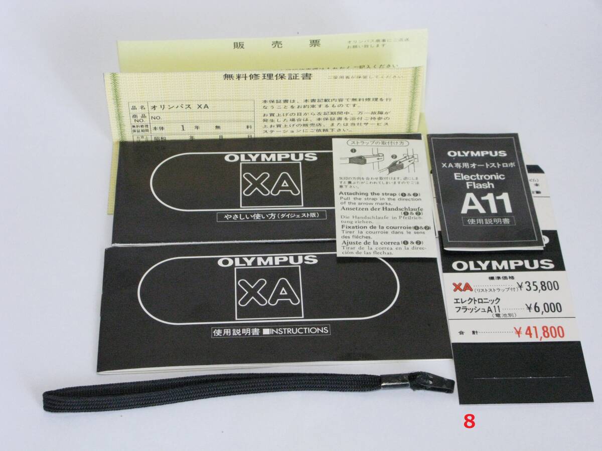 [ operation goods ]OLYMPUS Olympus XA* exclusive use strobo A11* manual 
