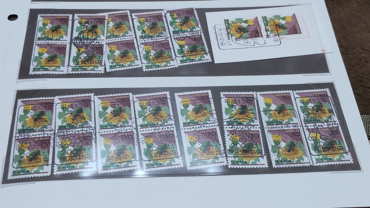 使用済 切手 コレクション 機械印 手押し印 年賀 10円切手ペア まとめて大量@899の画像9