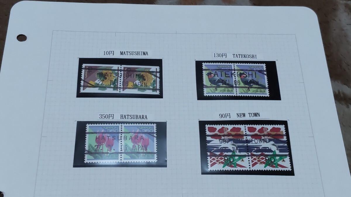 使用済 切手 コレクション 満月印 消印 欧文印 ローラー印 印字コイル切手 通常切手 など まとめてたくさん@913_画像7