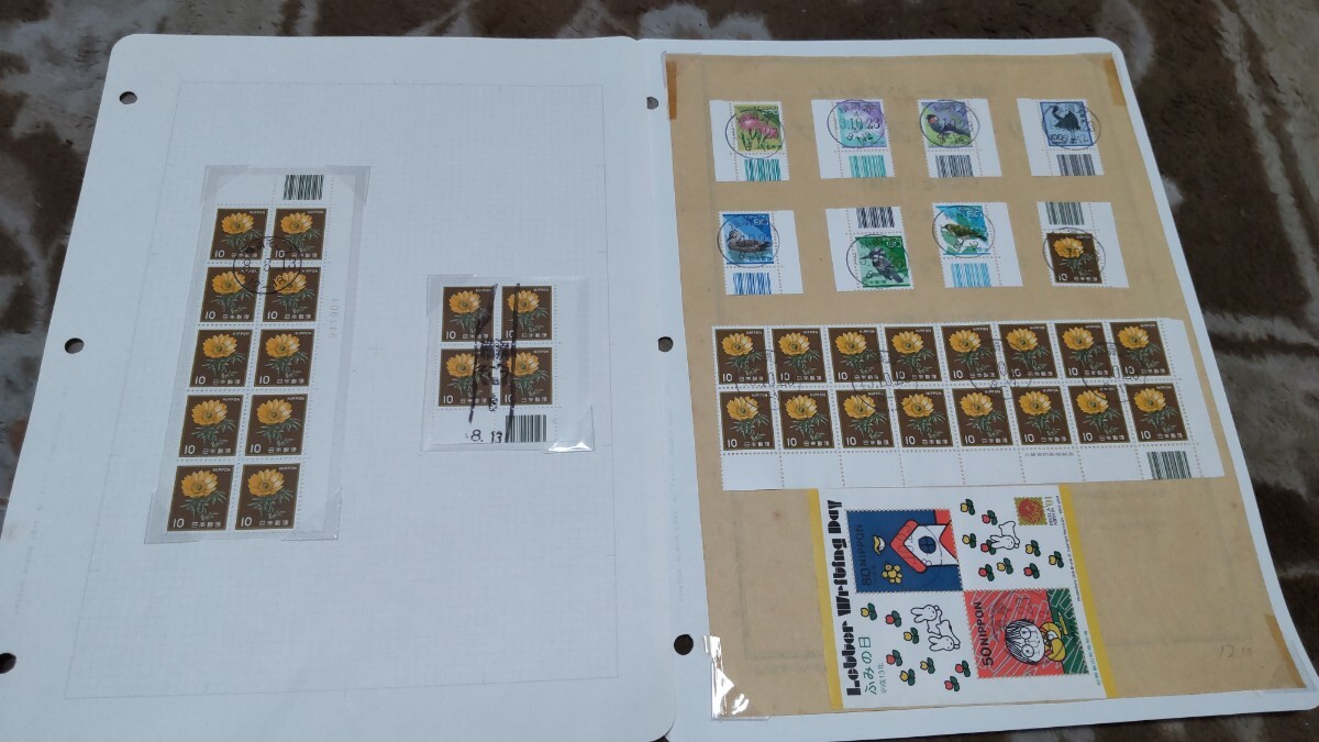 使用済 切手 コレクション 満月印 消印 バーコード 入り 通常切手 など まとめてたくさん@915_画像1