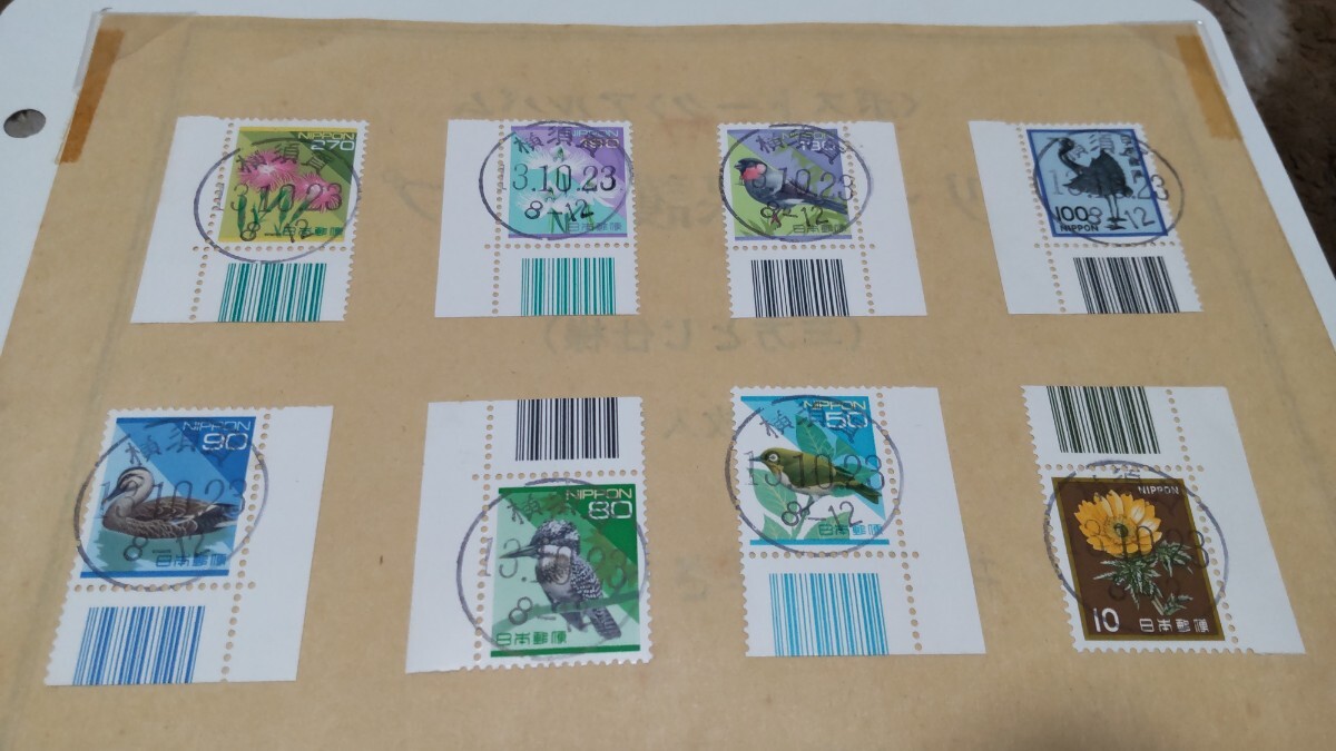 使用済 切手 コレクション 満月印 消印 バーコード 入り 通常切手 など まとめてたくさん@915_画像2