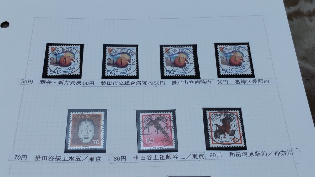  used stamp collection full month seal . seal . writing seal roller seal general stamp etc. together many @917