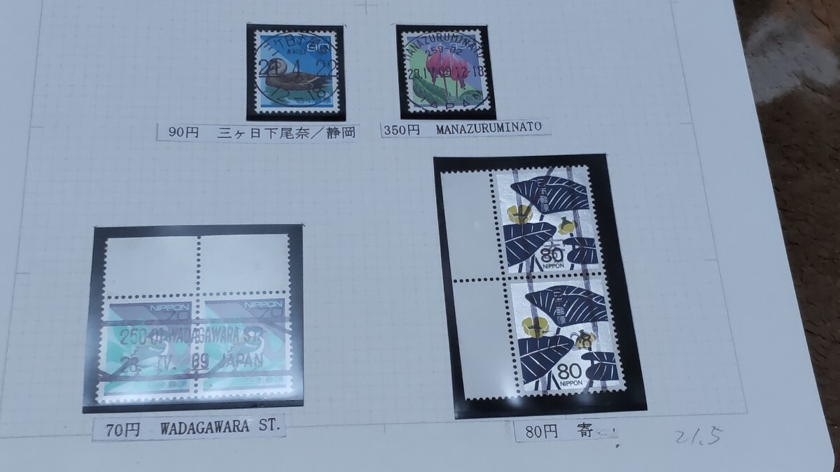 使用済 切手 コレクション 満月印 消印 欧文印 ローラー印 通常切手 など まとめてたくさん@917_画像3