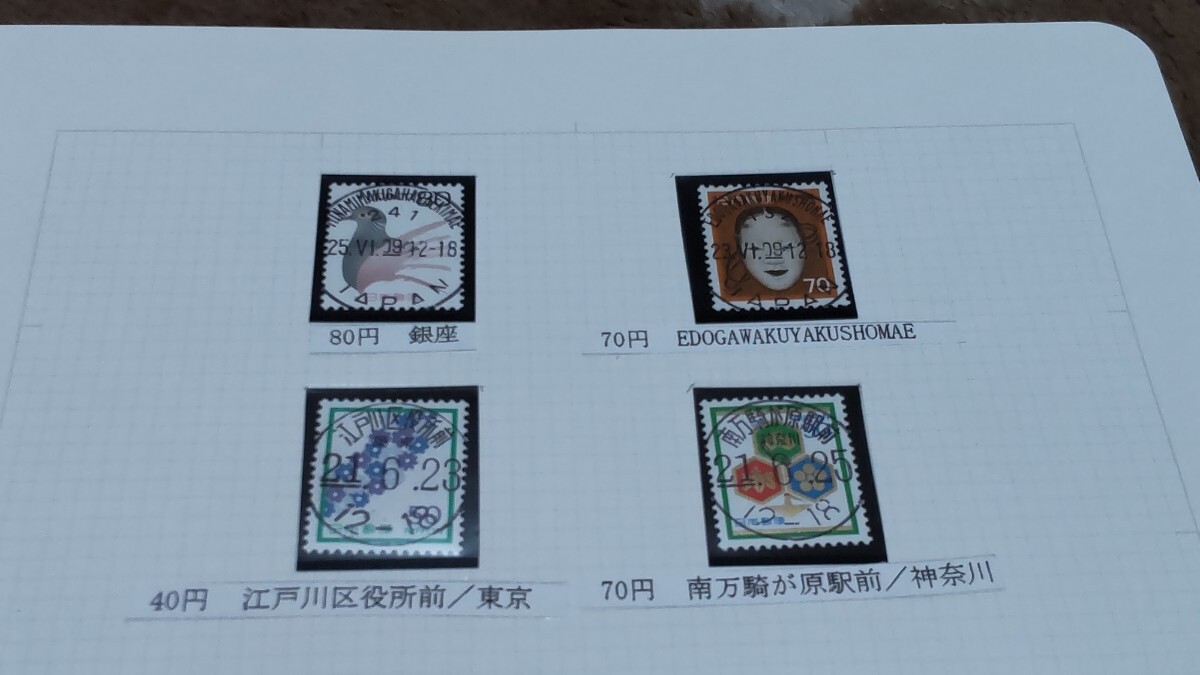 使用済 切手 コレクション 満月印 消印 欧文印 ローラー印 通常切手 など まとめてたくさん@917_画像4