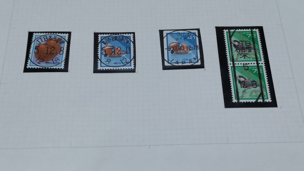使用済 切手 コレクション 満月印 消印 欧文印 櫛形印 ローラー印 機械印 通常切手 など まとめてたくさん@927_画像7