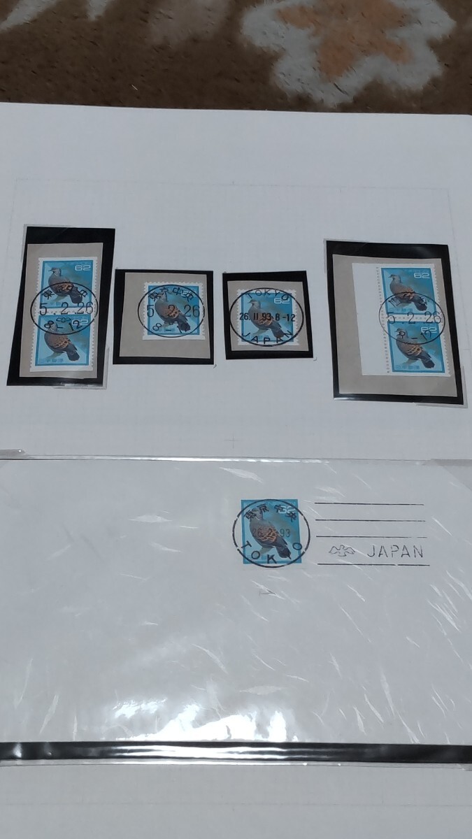 使用済み切手 消印コレクション 満月印 欧文印 ペーン切手など まとめて@962_画像8