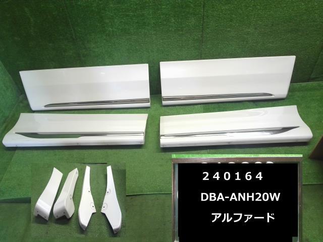 ☆アルファード DBA-ANH20W 再塗装品 自社品番240164_画像1