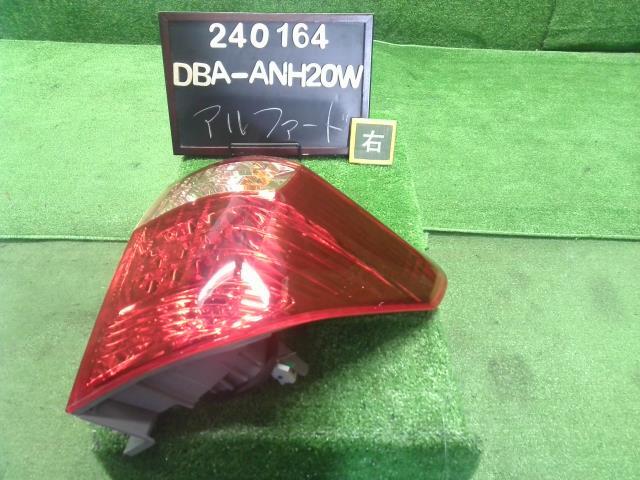 アルファード DBA-ANH20W 右テールランプ 右テールライト　外側　LED　ハーネス付　コイト58-26　81551-58061 自社品番240164_画像1