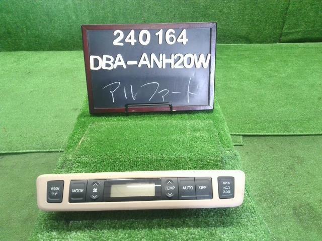 アルファード DBA-ANH20W オートACパネル　リア　エアコンスイッチパネル 84010-58060-A0 自社品番240164_画像1