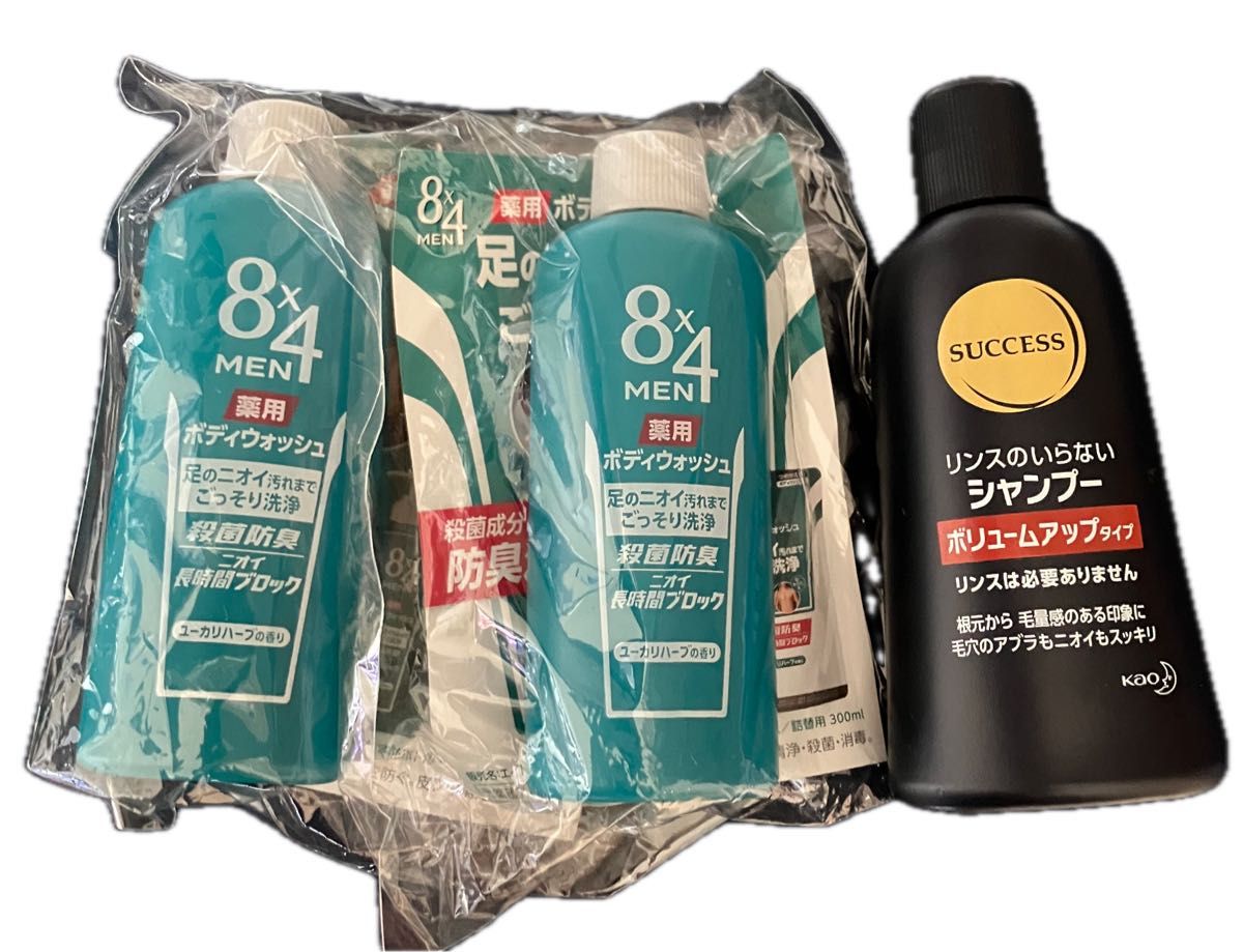 8×4ボディウォッシュC ミニボトル45ml 2個　サクセス　リンスのいらないシャンプー　60ml サンプル