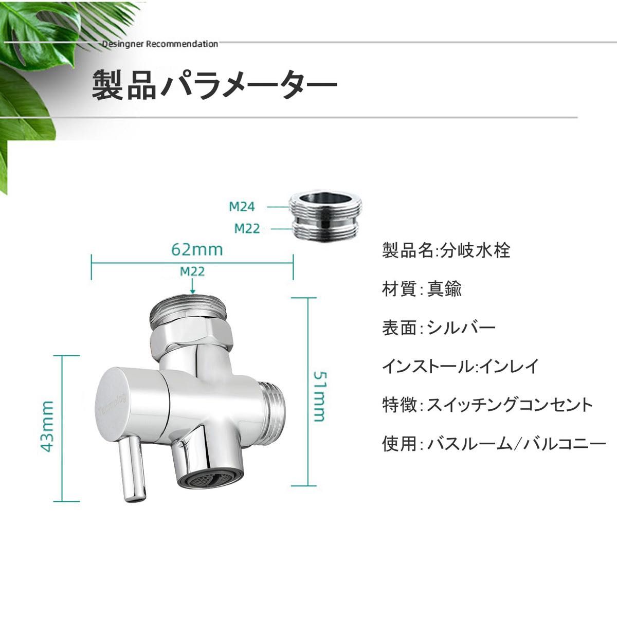 シャワーヘッド T型アダプター シャワー 分岐 摩耗蛇口ダイバーターバルブ 分岐水栓 分岐栓 切換バルブ シャワーダイバータ