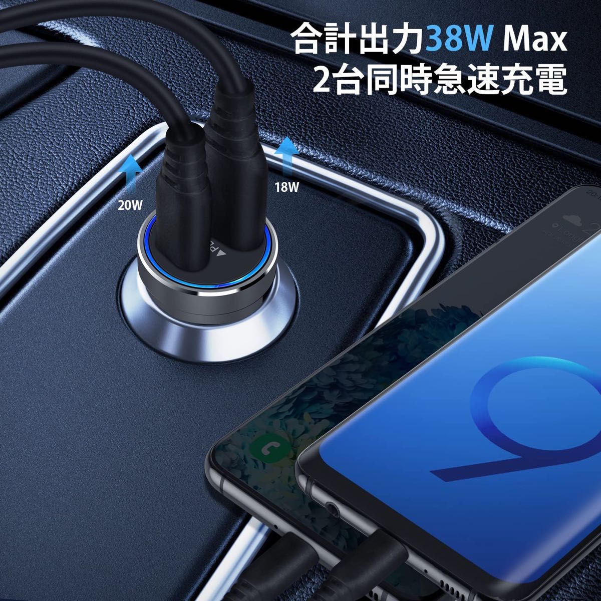 シガーソケット usb 急速充電 カーチャージャー 車 充電器 iPoto usb-c 車載充電器 12V 24V ソケット 